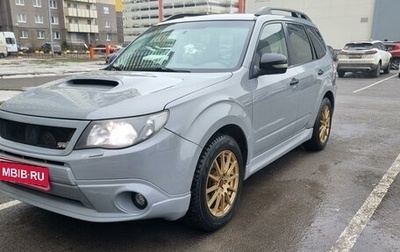 Subaru Forester, 2008 год, 1 585 000 рублей, 1 фотография