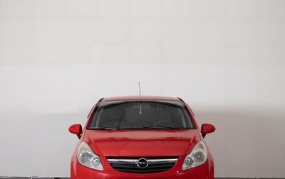 Opel Corsa D, 2008 год, 799 000 рублей, 1 фотография