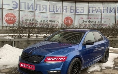 Skoda Octavia RS, 2014 год, 2 000 000 рублей, 1 фотография