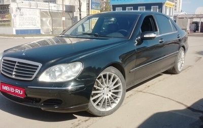 Mercedes-Benz S-Класс, 2003 год, 950 000 рублей, 1 фотография