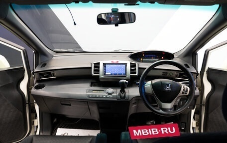 Honda Freed I, 2012 год, 1 150 000 рублей, 3 фотография