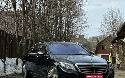 Mercedes-Benz S-Класс, 2014 год, 2 800 000 рублей, 1 фотография
