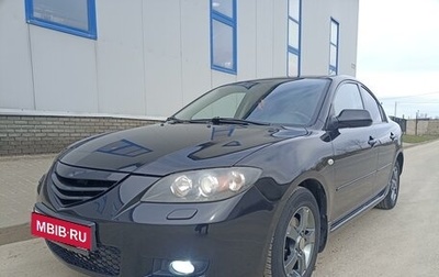 Mazda 3, 2007 год, 695 000 рублей, 1 фотография