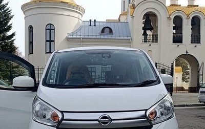 Nissan Dayz I рестайлинг, 2018 год, 935 000 рублей, 1 фотография