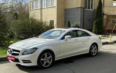 Mercedes-Benz CLS, 2012 год, 2 700 000 рублей, 1 фотография