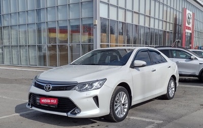 Toyota Camry, 2015 год, 2 147 000 рублей, 1 фотография