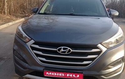 Hyundai Tucson III, 2018 год, 1 900 000 рублей, 1 фотография