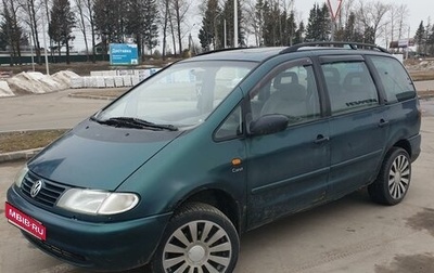 Volkswagen Sharan I рестайлинг, 1995 год, 305 000 рублей, 1 фотография