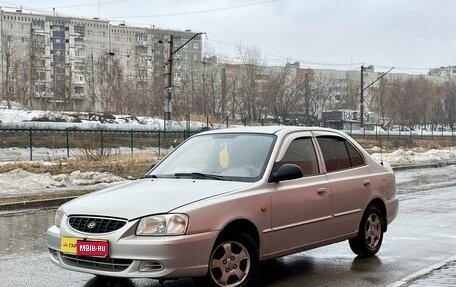 Hyundai Accent II, 2009 год, 420 000 рублей, 1 фотография