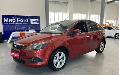 Ford Focus II рестайлинг, 2009 год, 849 900 рублей, 1 фотография