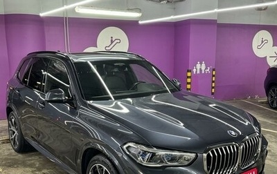 BMW X5, 2020 год, 8 400 000 рублей, 1 фотография