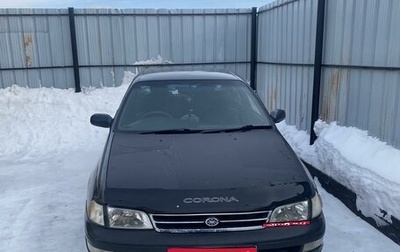 Toyota Corona IX (T190), 1993 год, 265 000 рублей, 1 фотография