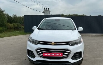 Chevrolet Trax, 2017 год, 1 350 000 рублей, 1 фотография