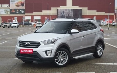 Hyundai Creta I рестайлинг, 2019 год, 1 995 000 рублей, 1 фотография