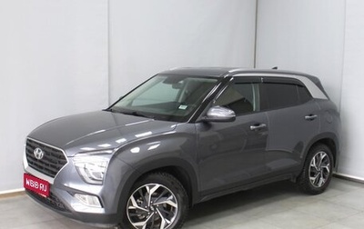 Hyundai Creta, 2021 год, 2 478 000 рублей, 1 фотография
