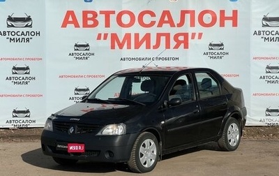 Renault Logan I, 2009 год, 570 000 рублей, 1 фотография
