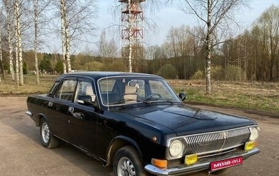ГАЗ 24 «Волга», 1987 год, 350 000 рублей, 1 фотография