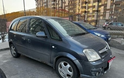 Opel Meriva, 2008 год, 280 000 рублей, 1 фотография