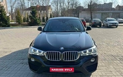 BMW X4, 2016 год, 3 225 000 рублей, 1 фотография