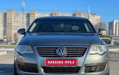 Volkswagen Passat B6, 2008 год, 600 000 рублей, 1 фотография