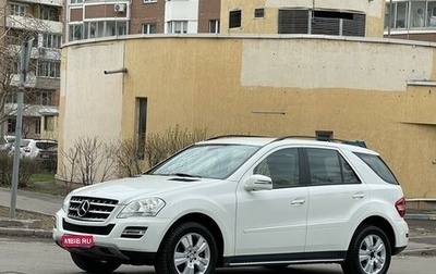 Mercedes-Benz M-Класс, 2011 год, 2 499 000 рублей, 1 фотография