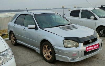 Subaru Impreza III, 2003 год, 1 100 000 рублей, 1 фотография