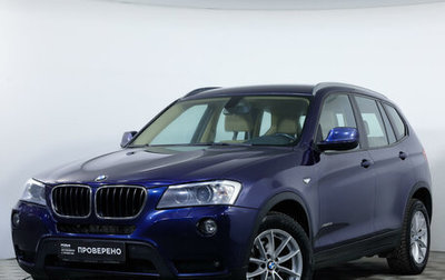 BMW X3, 2013 год, 1 403 000 рублей, 1 фотография