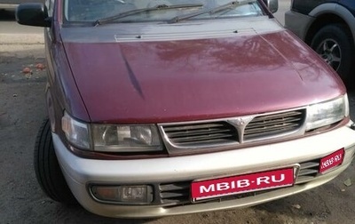 Mitsubishi Chariot III, 1995 год, 365 000 рублей, 1 фотография