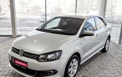 Volkswagen Polo VI (EU Market), 2013 год, 843 000 рублей, 1 фотография