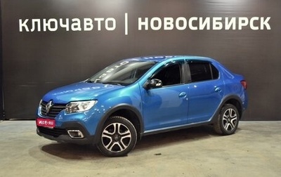 Renault Logan II, 2021 год, 1 240 999 рублей, 1 фотография
