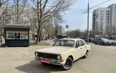 ГАЗ 24 «Волга» I (24), 1982 год, 320 000 рублей, 1 фотография