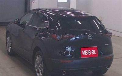 Mazda CX-30 I, 2020 год, 2 180 000 рублей, 1 фотография