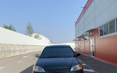 Honda Civic VII, 2002 год, 450 000 рублей, 1 фотография