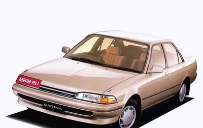 Toyota Carina, 1990 год, 275 000 рублей, 1 фотография