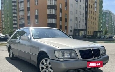 Mercedes-Benz S-Класс, 1992 год, 260 000 рублей, 1 фотография