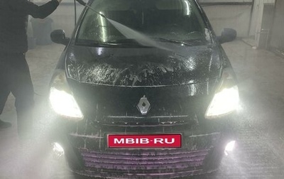 Renault Clio III, 2010 год, 555 555 рублей, 1 фотография