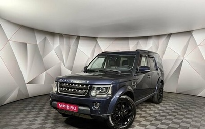 Land Rover Discovery IV, 2016 год, 2 979 500 рублей, 1 фотография