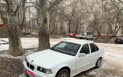 BMW 3 серия, 1990 год, 170 000 рублей, 1 фотография