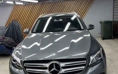 Mercedes-Benz GLC, 2016 год, 2 599 000 рублей, 1 фотография