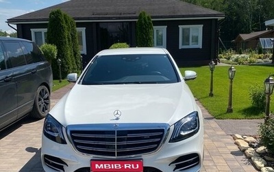 Mercedes-Benz S-Класс, 2018 год, 6 390 000 рублей, 1 фотография