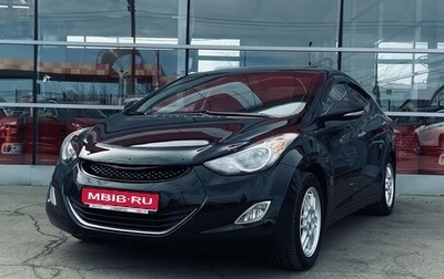 Hyundai Avante, 2011 год, 785 000 рублей, 1 фотография