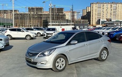 Hyundai Solaris II рестайлинг, 2016 год, 1 049 000 рублей, 1 фотография
