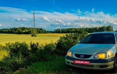 Toyota Avensis III рестайлинг, 2001 год, 469 999 рублей, 1 фотография