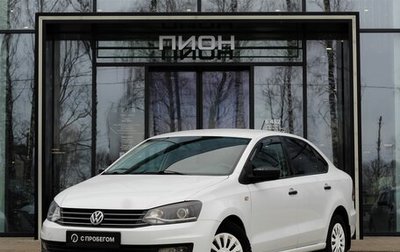 Volkswagen Polo VI (EU Market), 2016 год, 795 000 рублей, 1 фотография