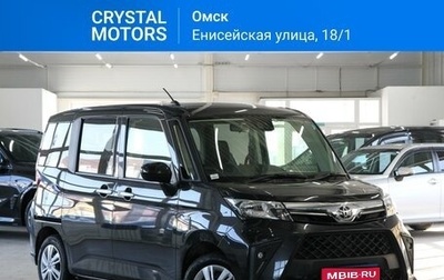 Toyota Roomy I, 2021 год, 1 349 000 рублей, 1 фотография