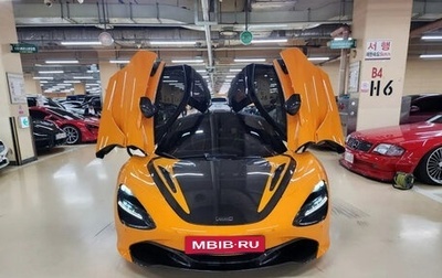 McLaren 720S, 2019 год, 22 200 000 рублей, 1 фотография