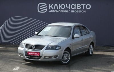 Nissan Almera Classic, 2010 год, 550 000 рублей, 1 фотография