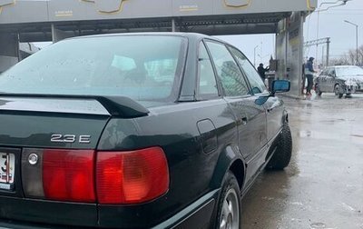Audi 80, 1994 год, 380 000 рублей, 1 фотография