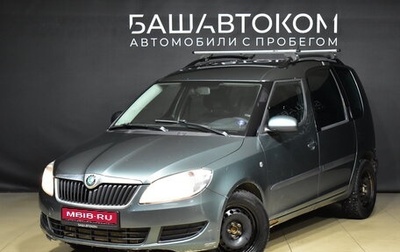 Skoda Roomster, 2012 год, 675 000 рублей, 1 фотография