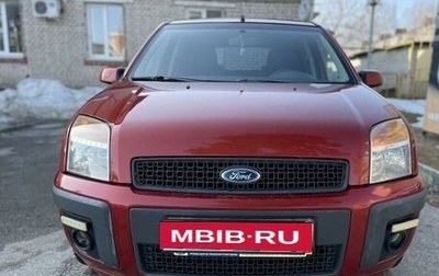 Ford Fusion I, 2008 год, 550 000 рублей, 1 фотография